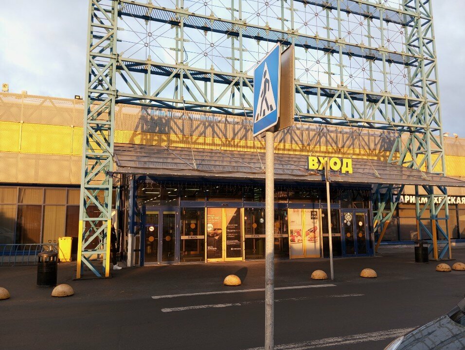 Opticial store Авс оптика, Saint Petersburg, photo