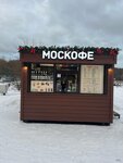 MOScoffee (Moscow, Mitino Landscape Park) ، قهوة جاهزة
