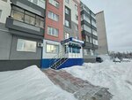 Юнидент (Mira Avenue, 28), dental clinic