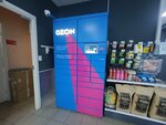 Ozon (Dybenko Street, 21А), parcel automat