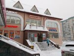 Lavazza (Utochkina Street, 3к1), coffee machine