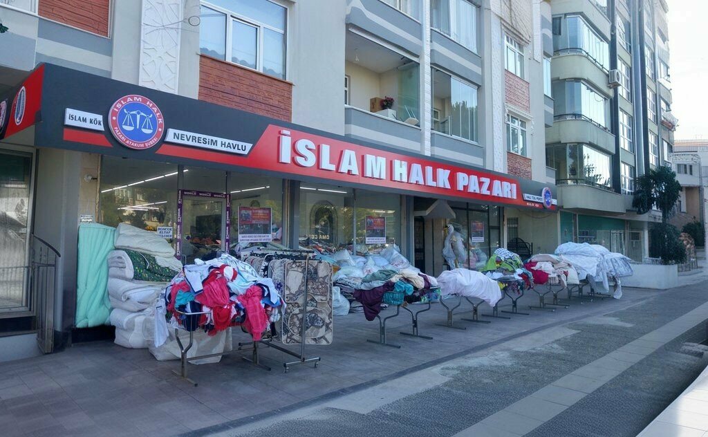 Drapery shop Islam Public Market Atakum Branch, Samsun, photo