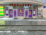 Rostic's (Sovetskaya Street, 9), fast food
