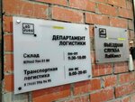 Lab Quest (Berezhkovskaya Embankment, 20с95) ، شركة التخطيط والتنفيذ