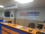 Autotrade (Mebelniy Drive, 2Д), auto glass