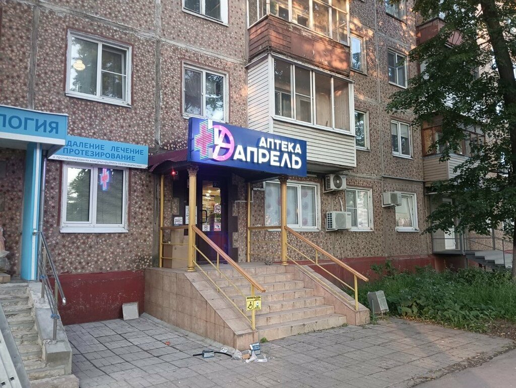 Pharmacy April, Tula, photo