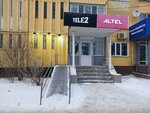 Altel (ulitsa Tolstogo, 84), mobile phone store