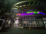 Vinlab (Sportivnaya Street, 2), alcoholic beverages