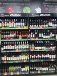 Vinlab (Chkalovskaya ulitsa, 3), bebidas alcohólicas