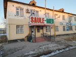 Saule-Med (Beibitshilik Street, 36), opticial store