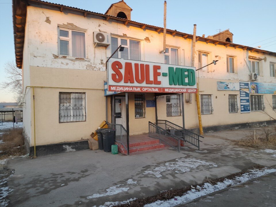 Медбике қыздар сиқырды сорады