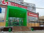 TelePay (Molodyozhny prospekt, 9/2), payment terminal