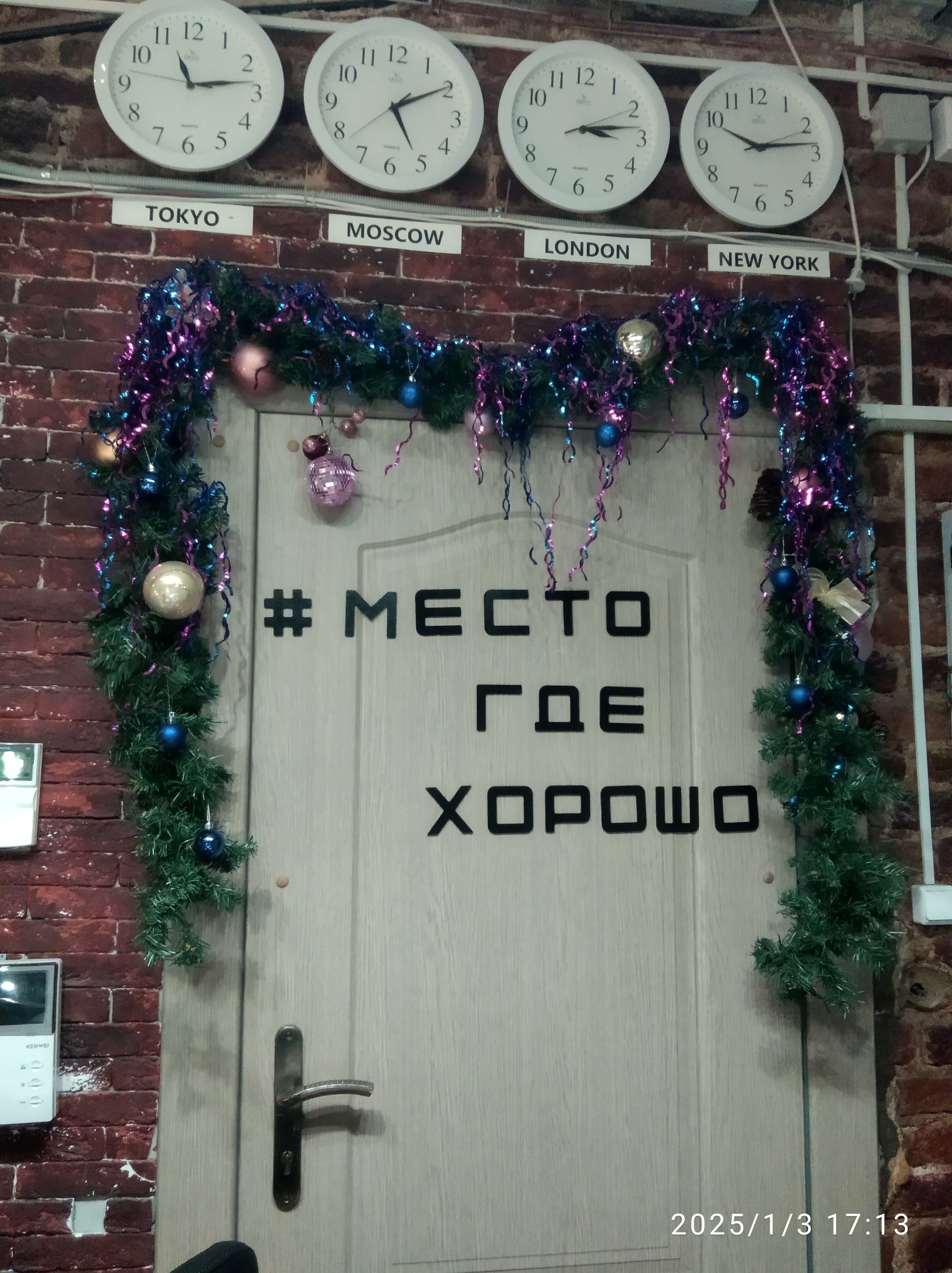 Фото Меридиан