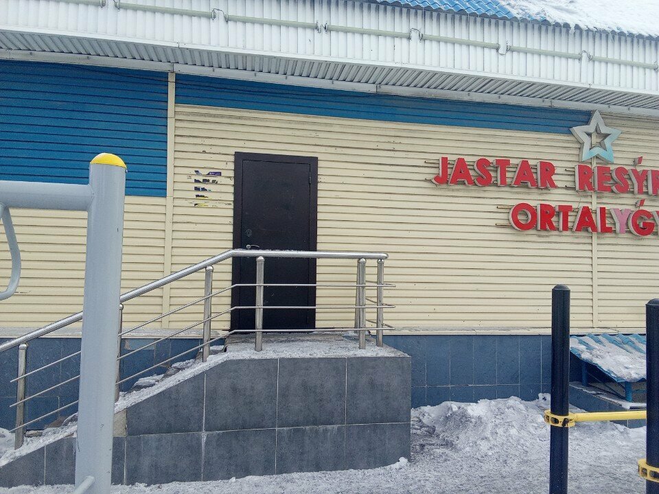 Бос уақыт клубы Сәтбаев қаласының жастар ресурстық орталығы, Сәтбаев, фото