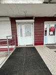 ИП Ткачева Е. А. (Severniy Avenue, 4) ، صالون تجميل