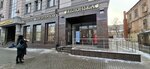 Детское радио (Московская ул., 49), радиокомпания в Саратове