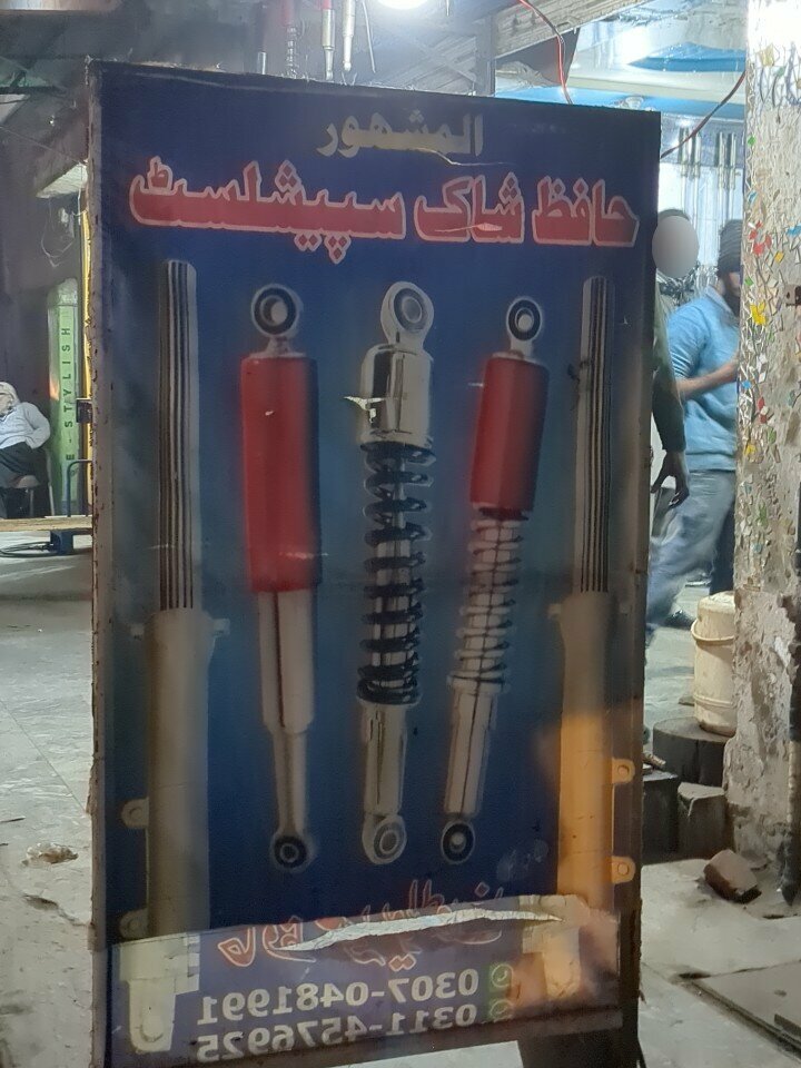 Car service, auto repair Hafiz shak center, Lahore, photo