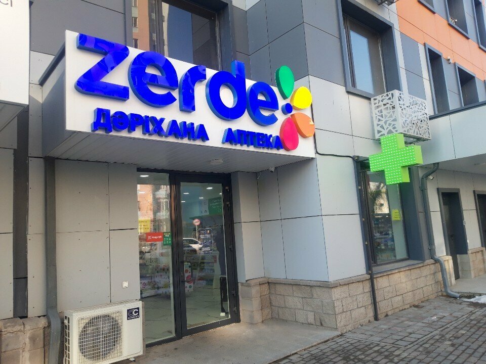 Pharmacy Zerde, Almaty, photo