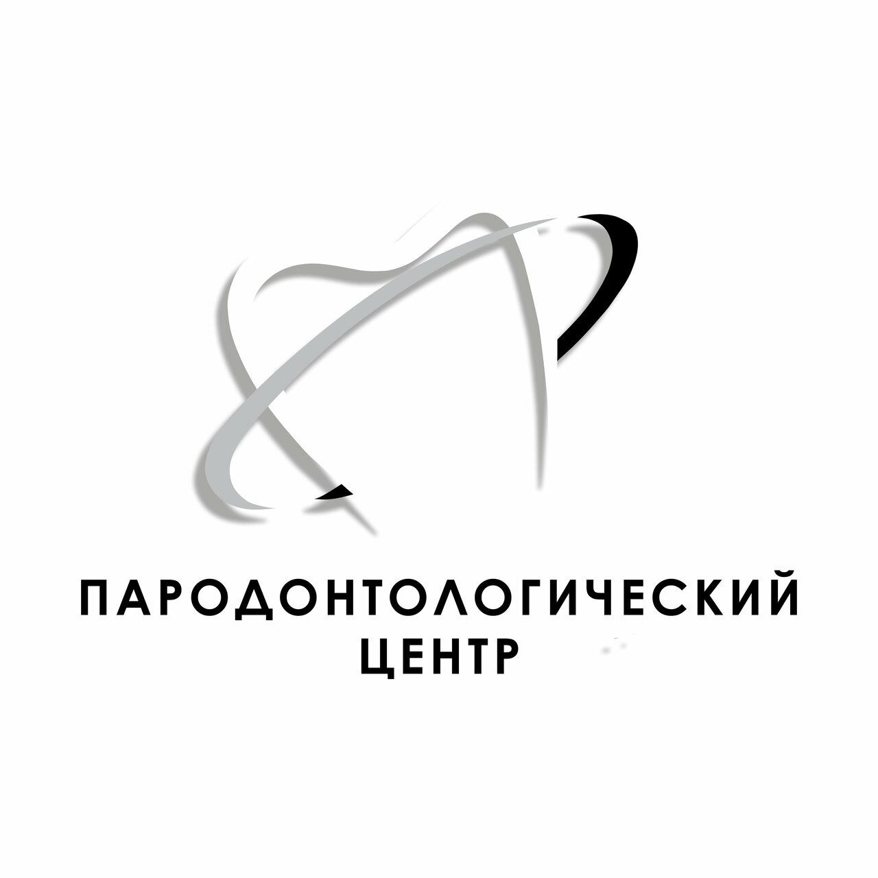 Пародонтологический центр