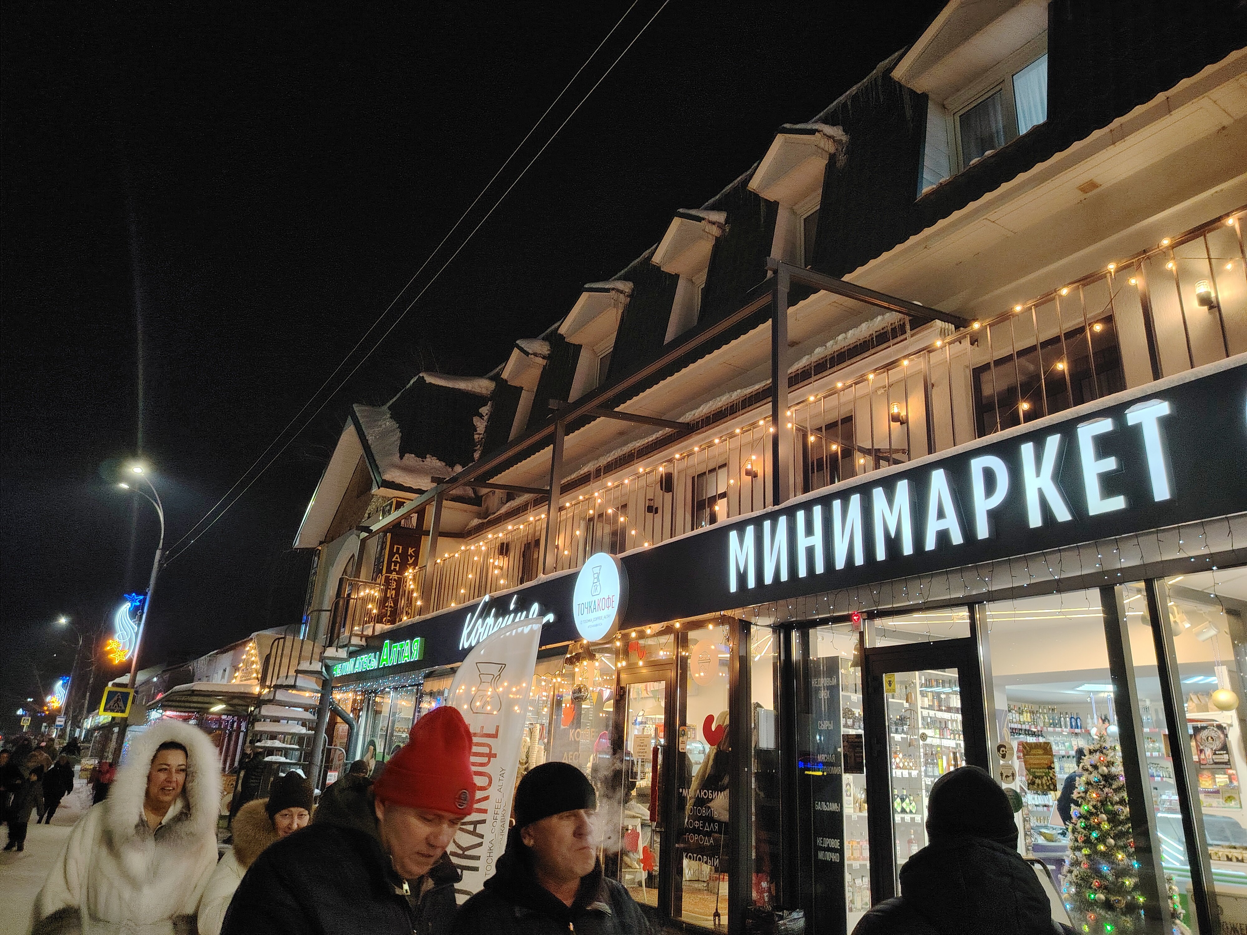 Фото Баварёнок