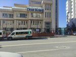 Dost College Oran Campus (Ankara Province, Cankaya District, Dikmen Avenue, 592) ، مدرسة
