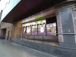 Vinlab (Yeropkinsky Lane, 16с6), alcoholic beverages