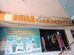 Dua (Pakistan Employees Cooperative Housing Society, Block 2, Dr Riazuddin Road, 88), clothing store
