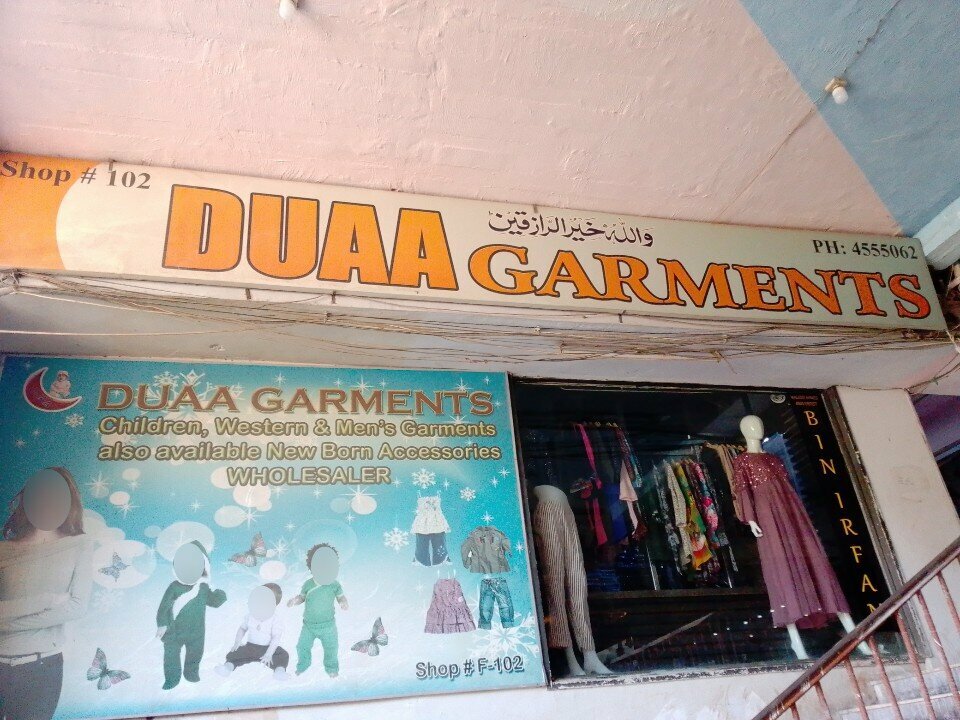 Clothing store Dua, Karachi, photo