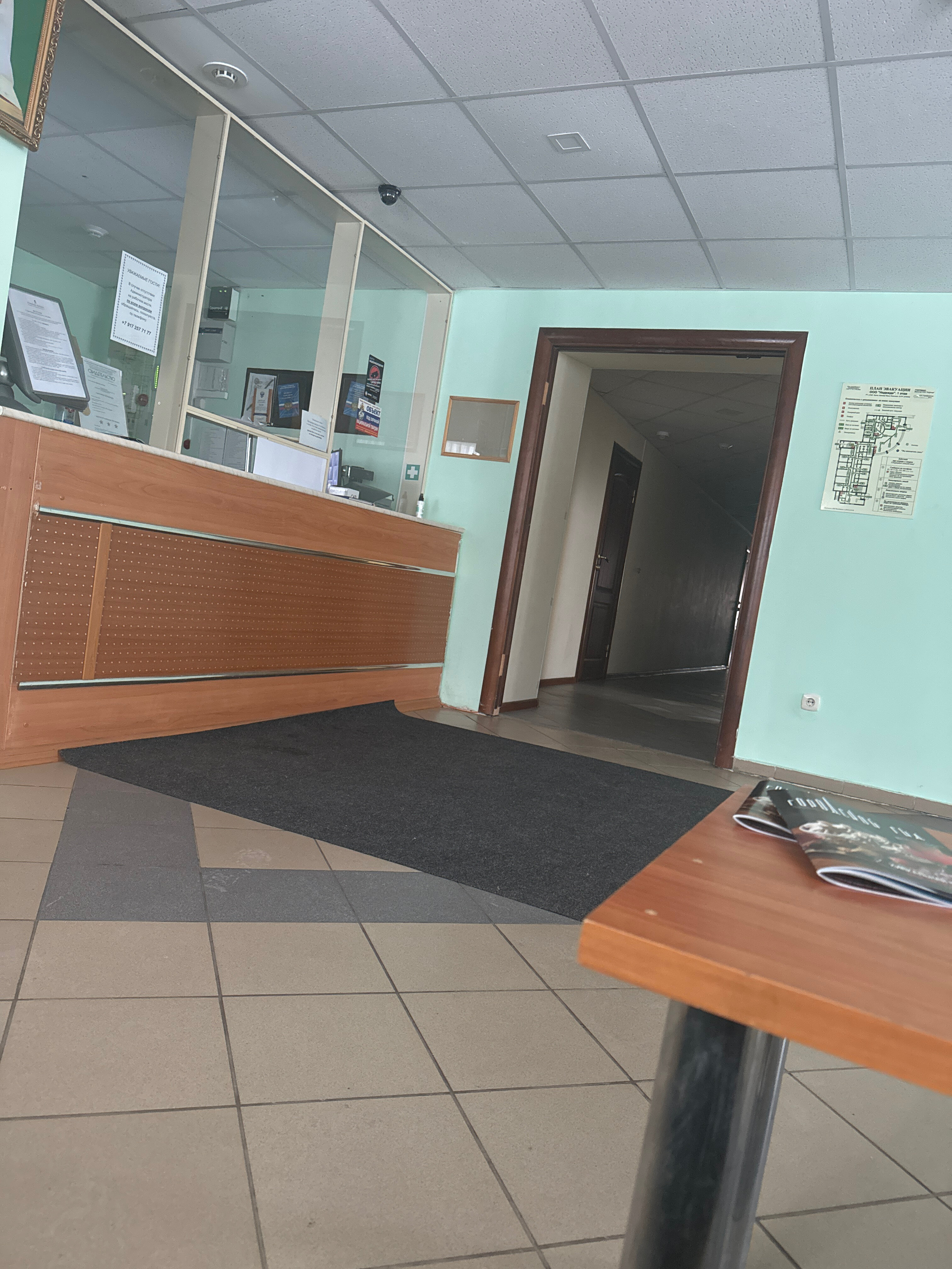 Фото Надежда