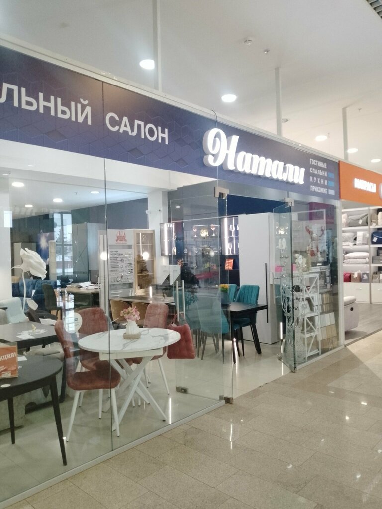 Cabinet furniture Натали, Egorievsk, photo