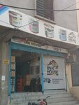 Ink House (Province of Punjab, Lahore, Data Gunj Buksh Town, Amjad Bilu Road), paintwork materials