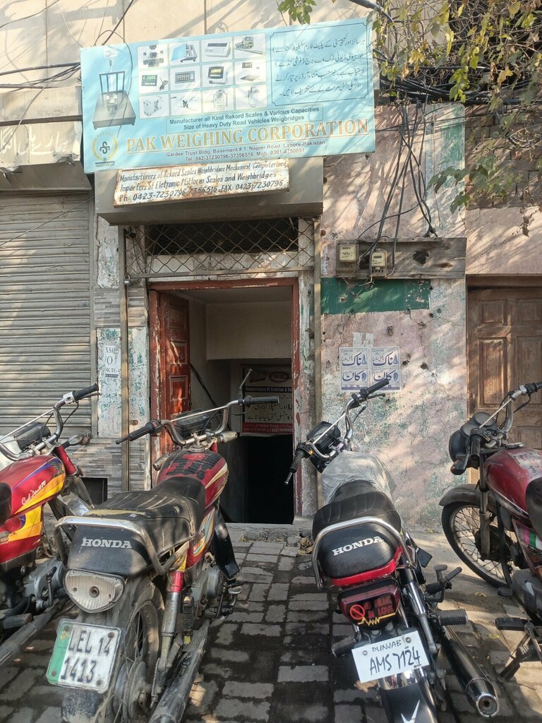 Electronic goods store Pak welghing corporation, Lahore, photo