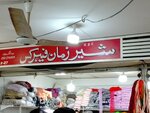 Sher zaman fabrics (Pakistan Employees Cooperative Housing Society, Delhi Society, 39), clothing store