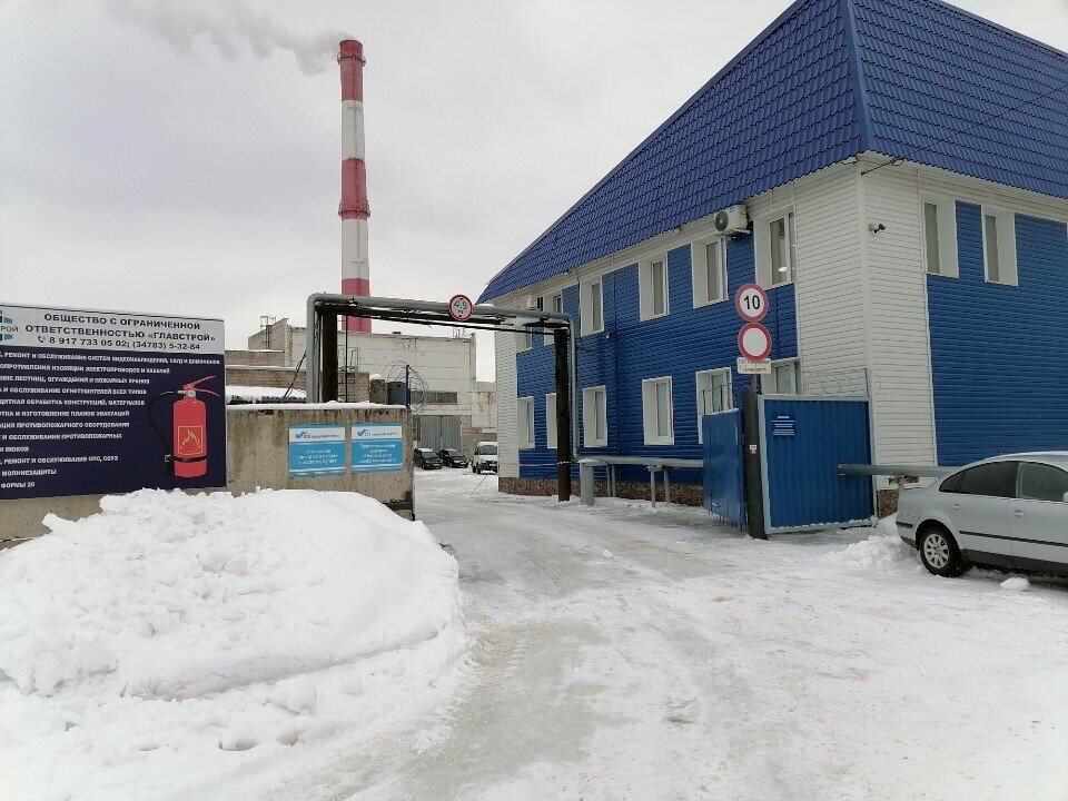 Energy supply Башкирэнерго, производственное отделение Нефтекамские электрические сети, Nephtekamsk, photo