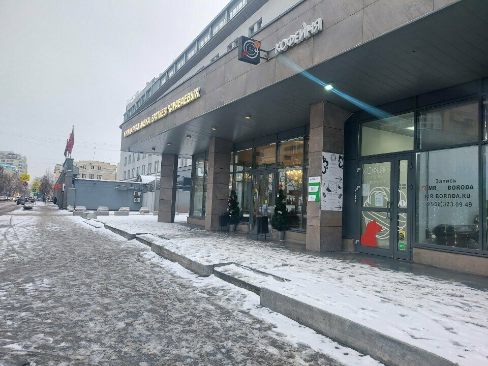 Bookstore Ska VI Läsa?, Moscow, photo