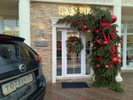 Lange (Leytenanta Katina Street, 12П), clothing store