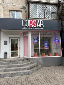 Corsar (Voroshilovskiy Avenue, 101) ، متجر مستلزمات التدخين