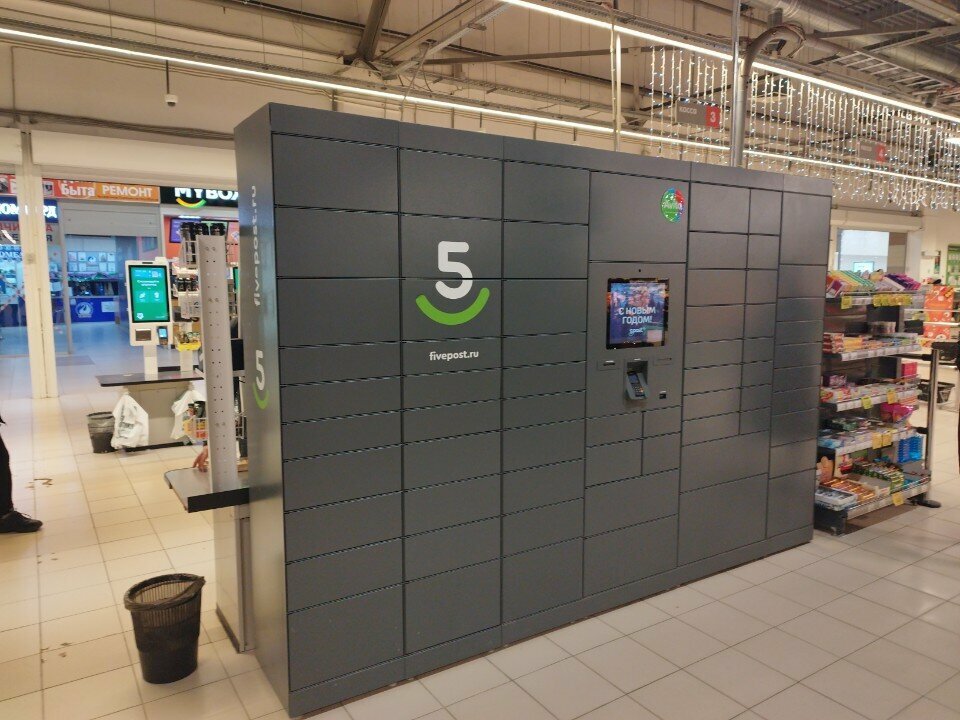 Parcel automat 5Post, Chehov, photo