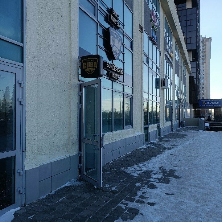 Sports club Cuba Boxing, Astana, photo