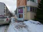 Gruppa kompany Pravovyye professionalnyye tekhnologii (Kraulya Street, 80/3), legal services