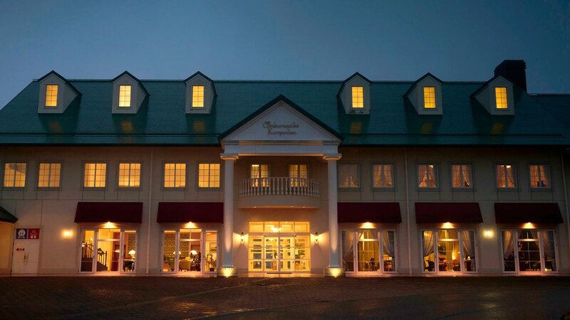 Гостиница Satoyama Auberge & Hot Spring Wellness SPA Sakuragaike Kuagarden