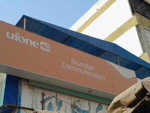 Bismillah communication (Province of Sindh, Karachi, Gulshan-e-Iqbal, Block 3), items for mobile phones