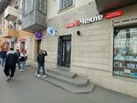 Awe coffee (Manas avenue, 34) ، قهوة جاهزة