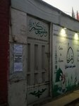 Taamir e Millat School's Office (Province of Punjab, Lahore, Madina Colony, 6 Street), religious education