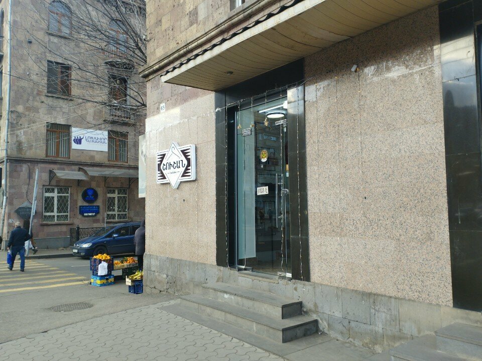 Clothing store Шушан, Vanadzor, photo