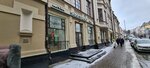 Gadget bar (Universitetskaya Street, 7/80), electronics store