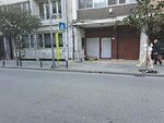 Calzedonia Online Depot (İstanbul, Şişli, Vali Konağı Cad., 131) ، مستودع
