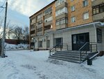 Равновесие (Akademika Kirenskogo Street, 27Б), salón de masaje