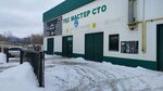 Master Alash (Sankibay Batyr Avenue, 16В), servicio de coches, centro de reparación de automóviles