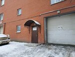 Туалет женский (Vishnyovaya Street, 46), toilet